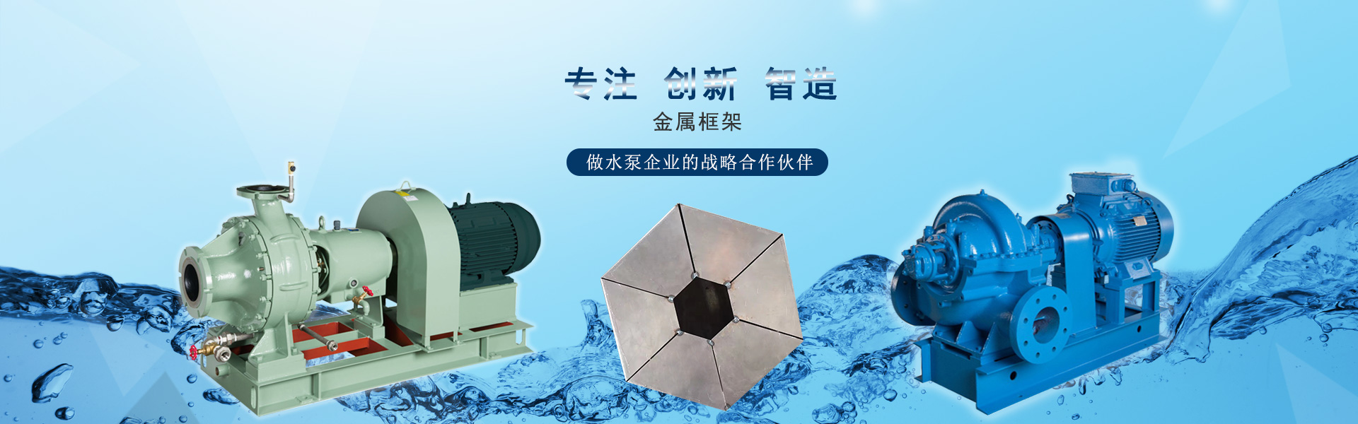 首页banner