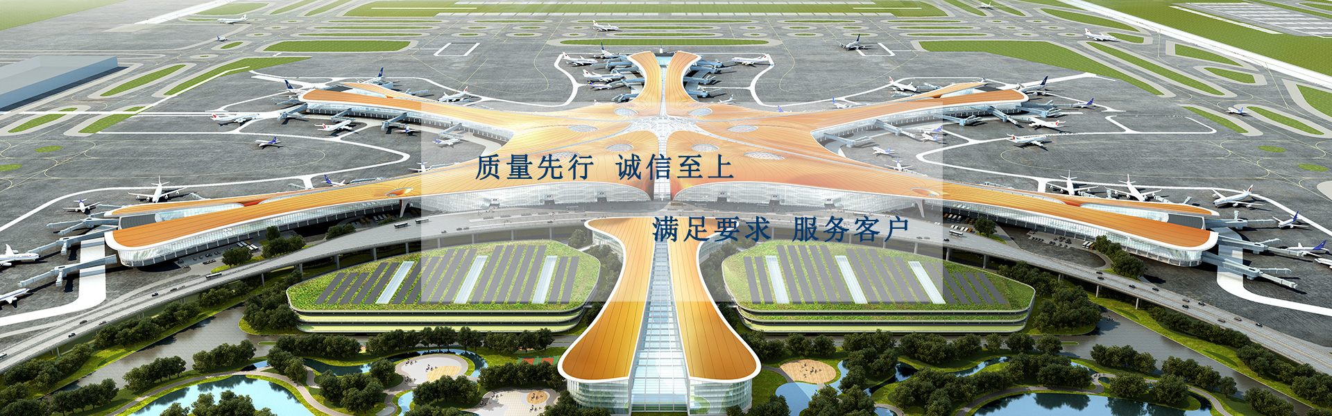 首页banner